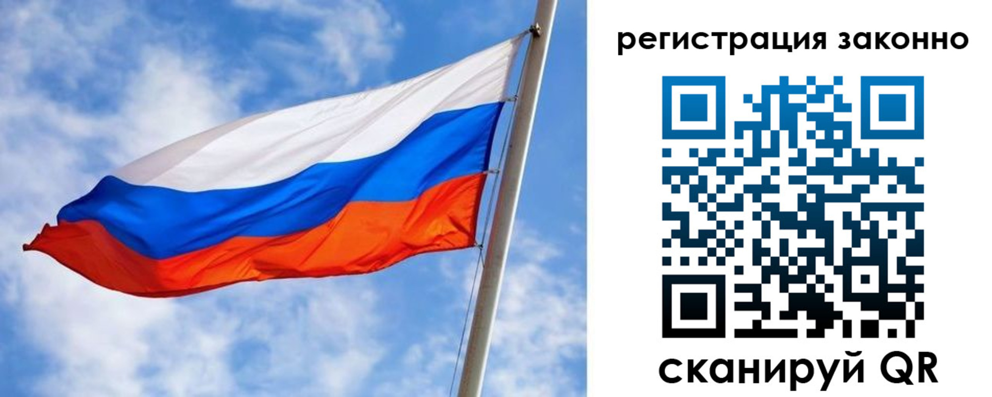 прописка для работы в Котельниче