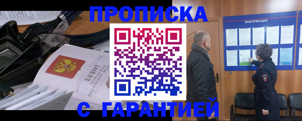миграционный учет в Котельниче